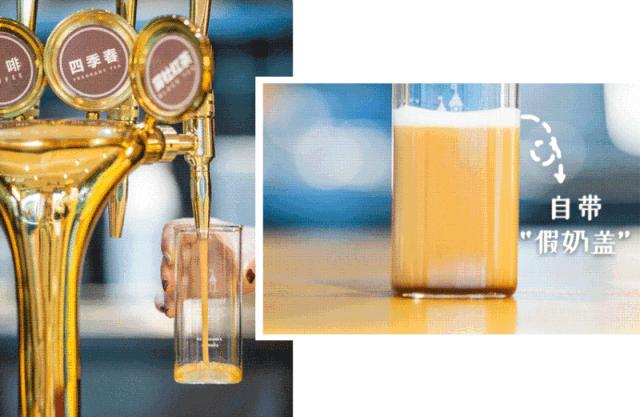 曝光！人广惊现1杯“少女*身失**茶”，快被小姐姐排疯了！