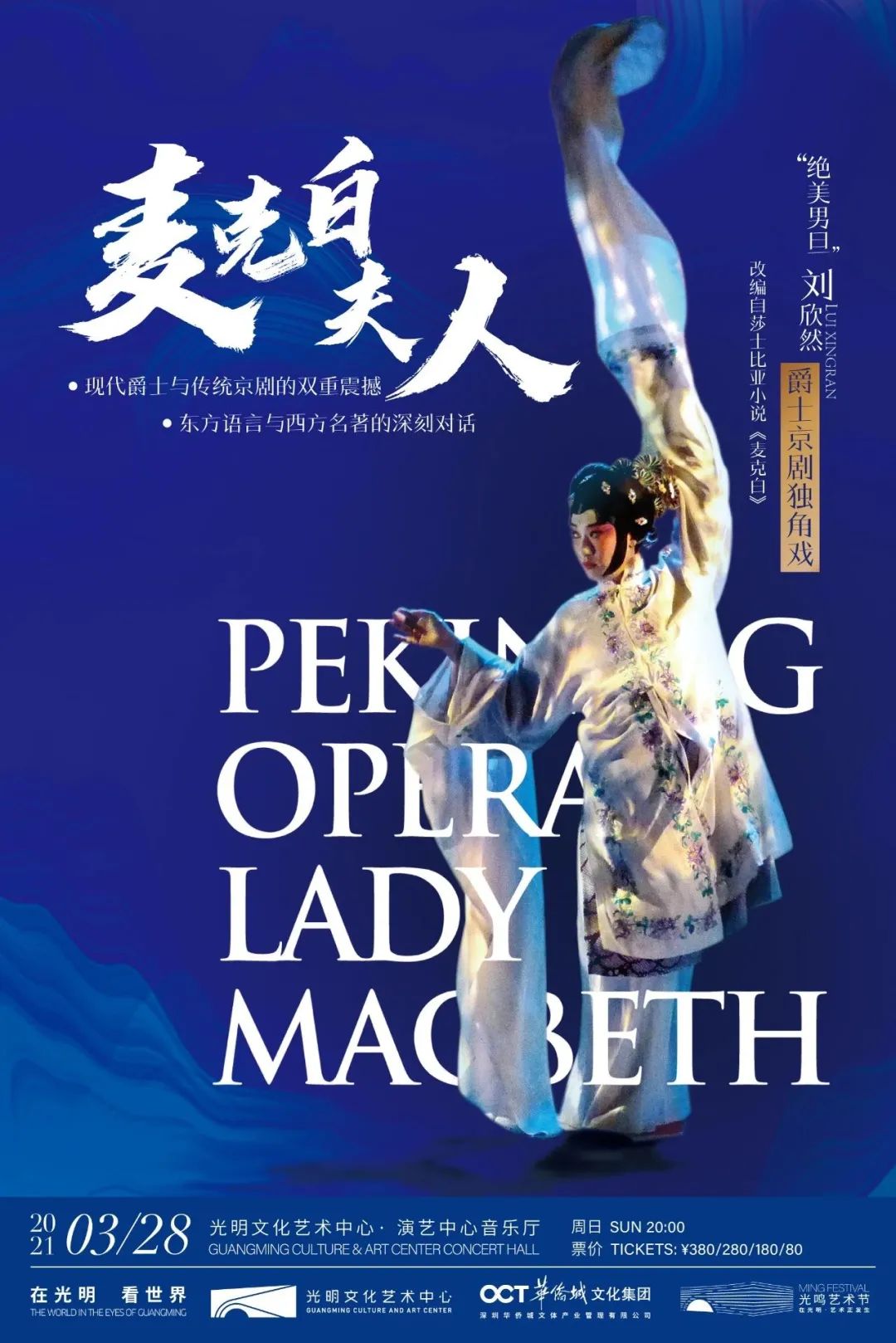 又是看完想去系列！深圳这个高颜值新地标，地铁直达还免费