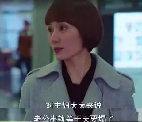 妻子突然被公司外派出差,老公被公司安排去外地