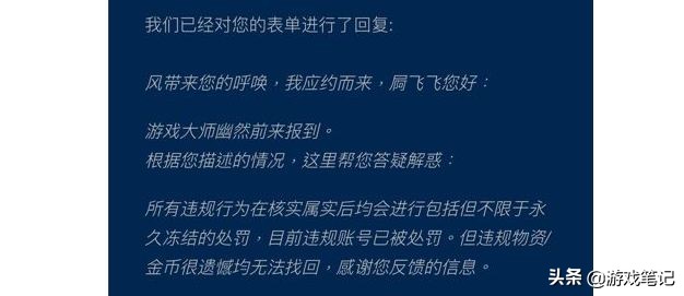 “1129”*首匕**岭黑G事件:细思极恐的黑G产业链,我们该如何防范?