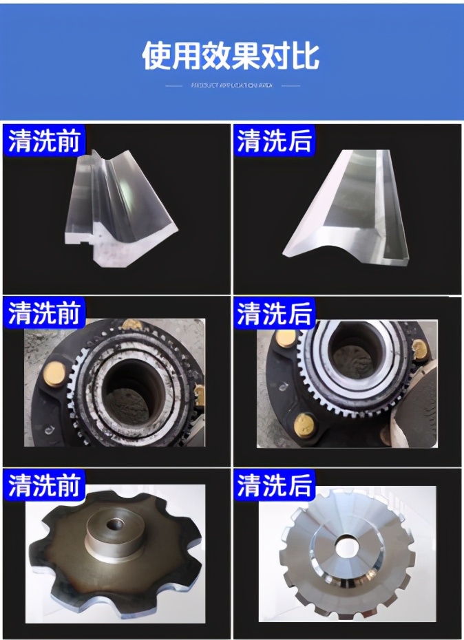 干冰清洗机怎么清除模具,干冰清洗机如何去污