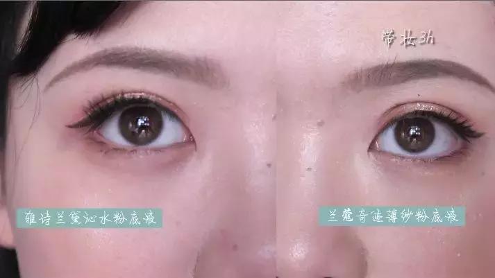 雅诗兰黛沁水和YSL恒久怎么对比,7h对比gt