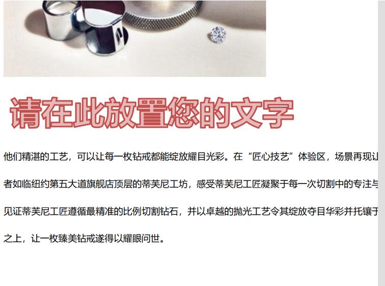 word文字如何竖向,艺术字环绕方式word