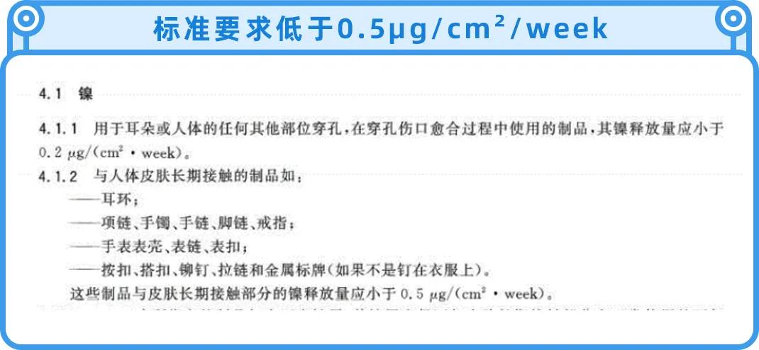 千万不要乱戴哪些饰品,不要乱戴首饰