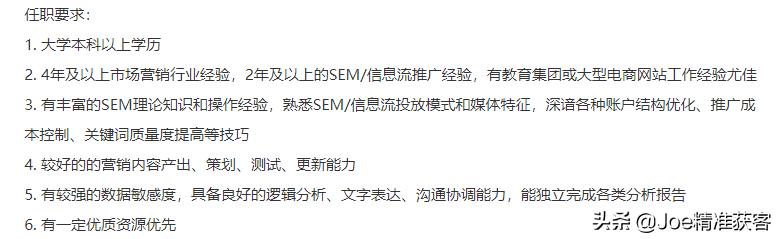 信息流广告优化师具体干些什么,互联网广告优化师