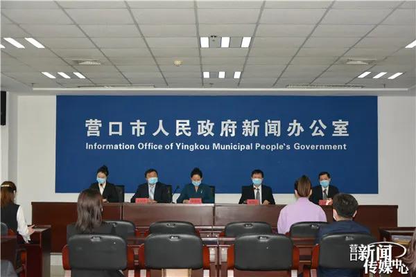 营口市异地就医备案网上办理,营口市中心医院转诊