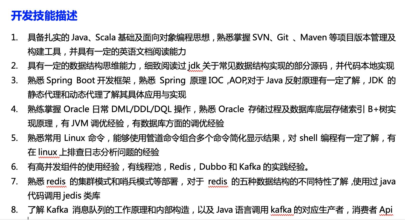 应届毕业生计算机简历范本,计算机毕业生求职个人简历怎么写
