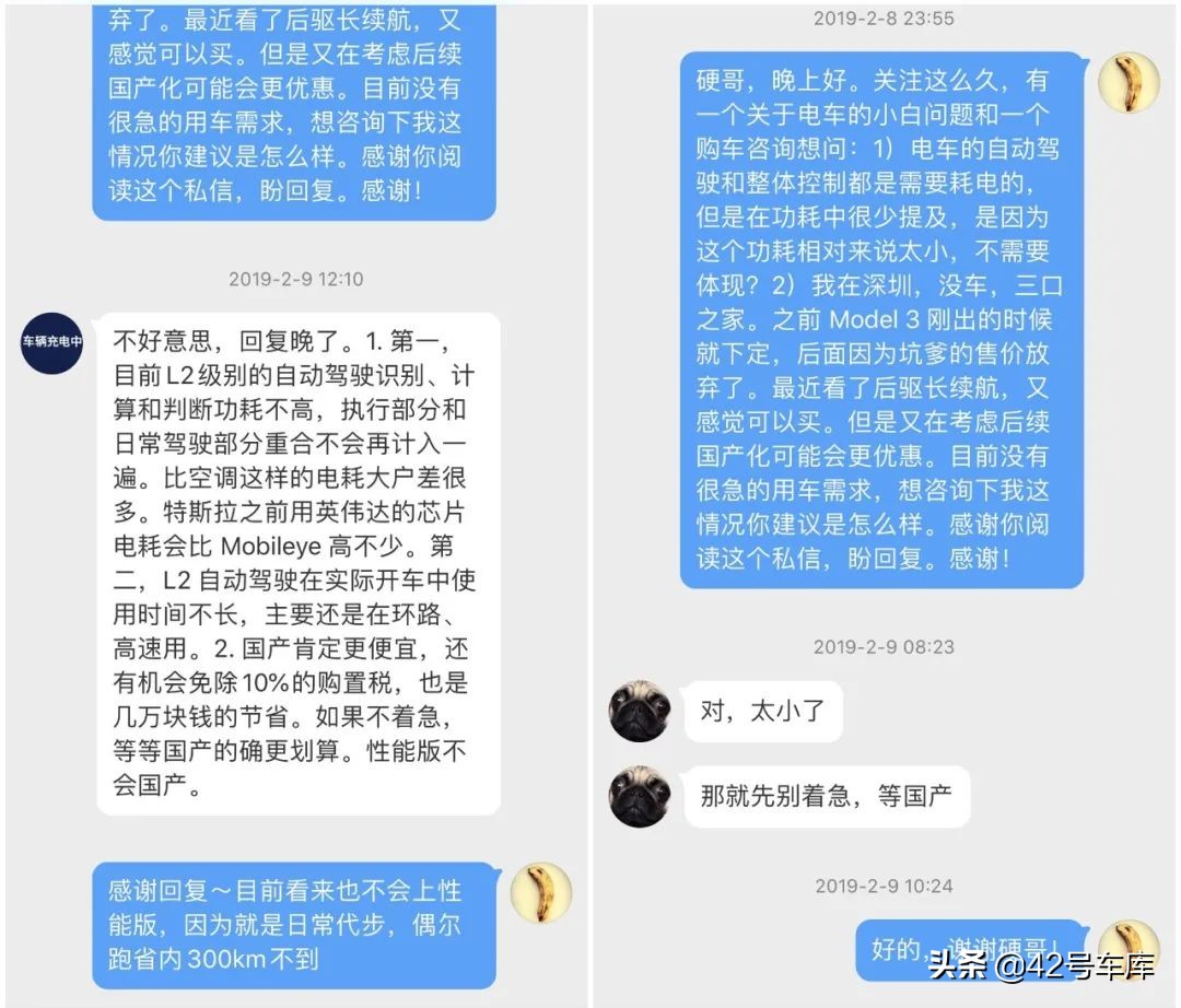 Model3一周年使用总结-这个时代的iPhone4S|42CLUB