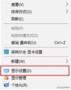 新买的笔记本电脑画质模糊怎么办,电脑1920x1080分辨率模糊怎么解决