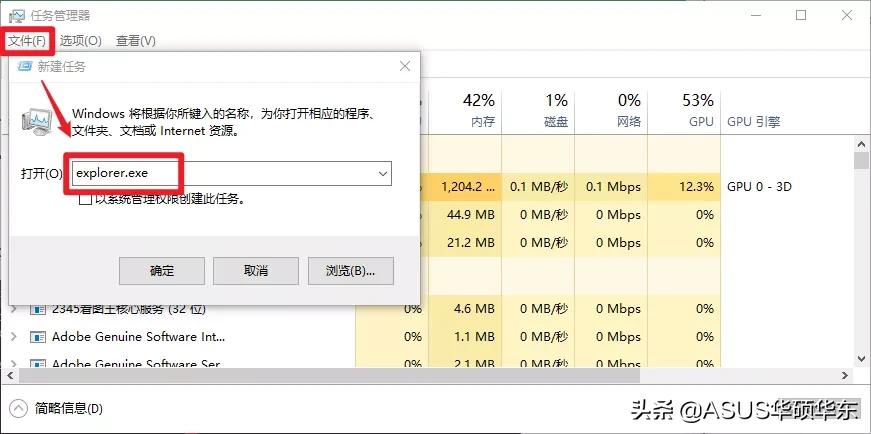 win10ie图标不见了,win10wifi图标不见了