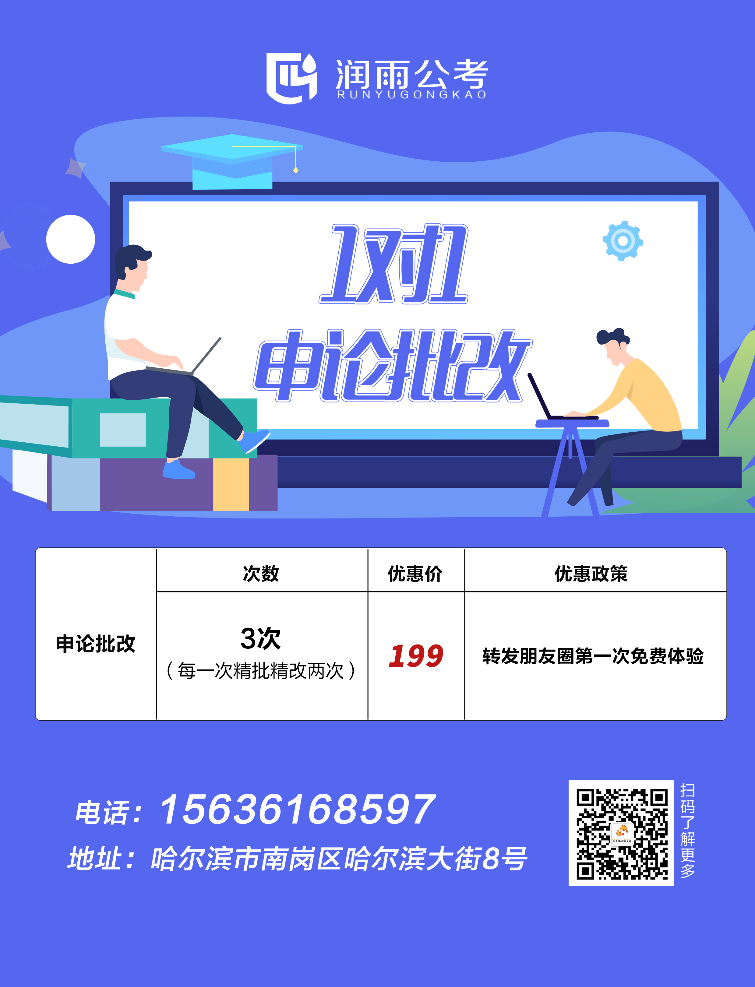 考公申论推荐什么笔,申论神器