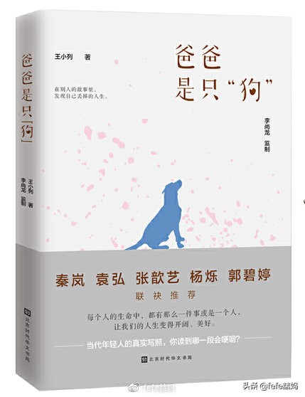 开学第一课读书的孩子,开学第一天成长手册