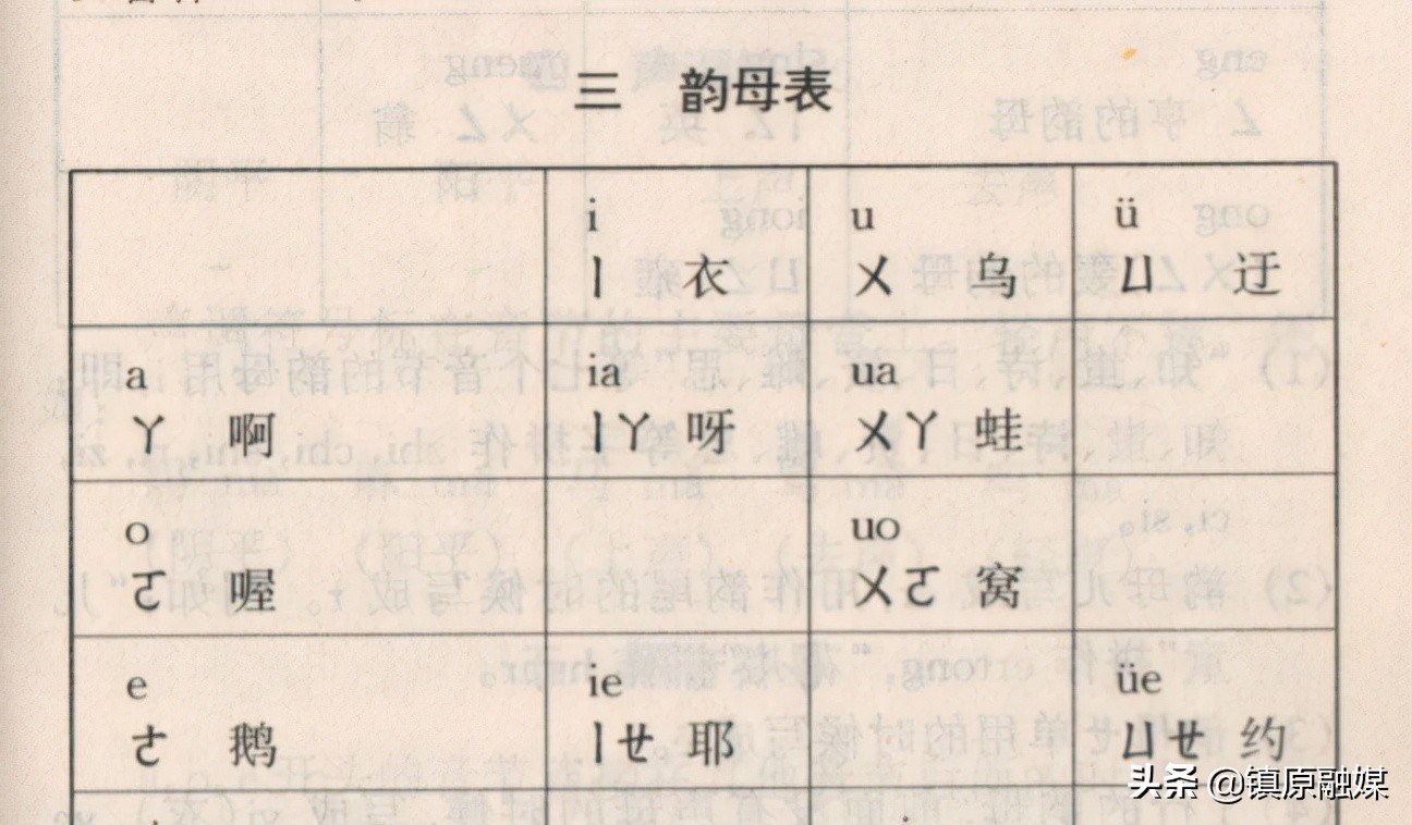 自然拼读法适合孩子,适合小学生学的自然拼读法