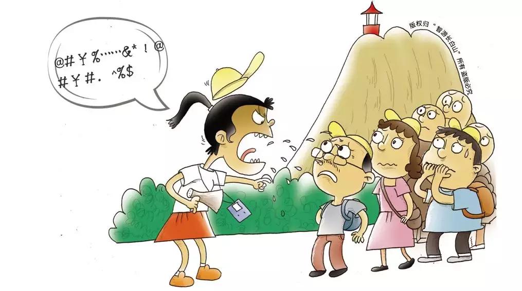 【扫黑除恶吉林亮剑】图说扫黑除恶专项斗争暨“行业治乱重点整治十七类违规违法行为