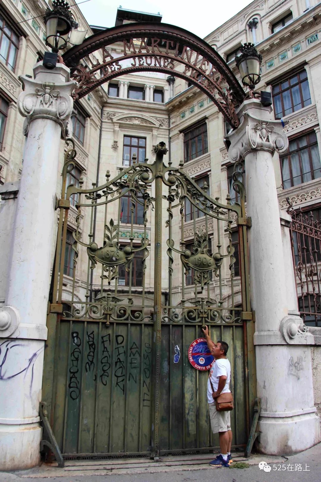 法国的一些常识,法国式开门法