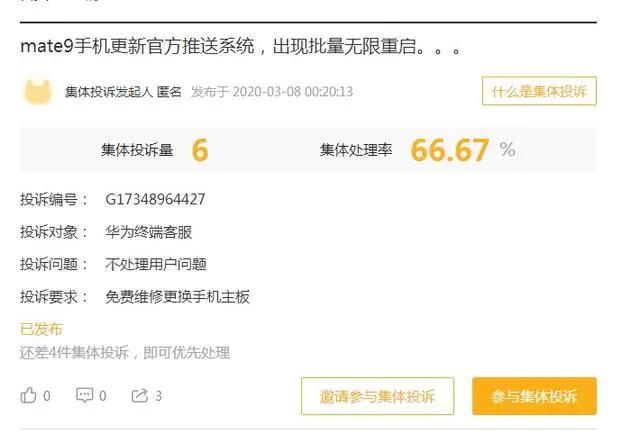 华为mate9卡1不读卡,华为mate9不进系统