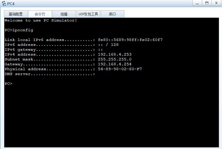 华为路由器接口配置dhcp中继服务,华为dhcp中继配置