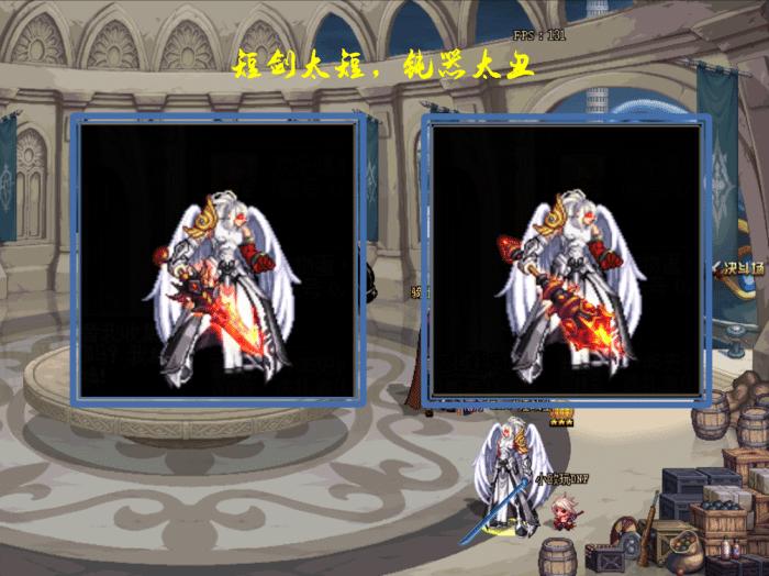 地下城荒古武器鬼剑士怎么选,dnf鬼剑士荒古武器外观