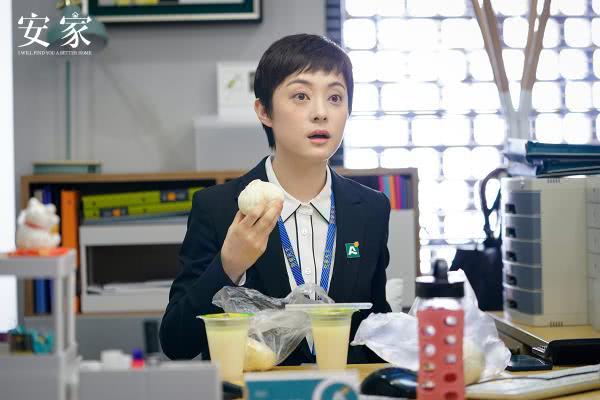 剧评：以中介看都市百态，安心之处才是安家（看这篇原创就够了）