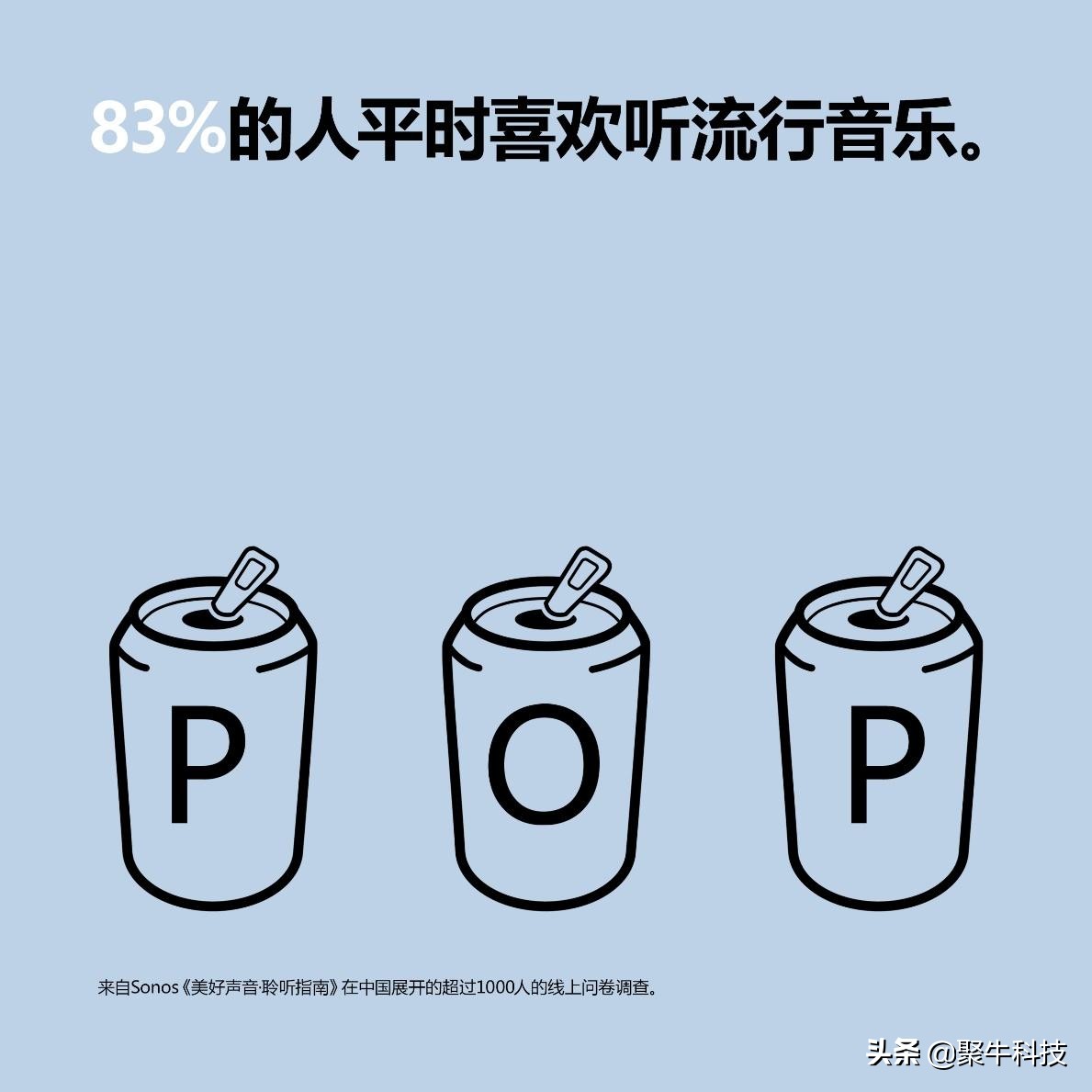 缓解压力?放松心情?治疗失眠?原来听音乐这么有用