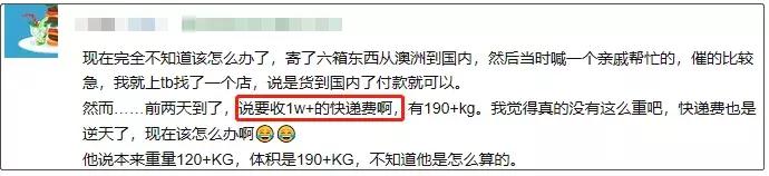 国外寄回来的包裹一般会寄到哪里,国际包裹寄丢怎么处理