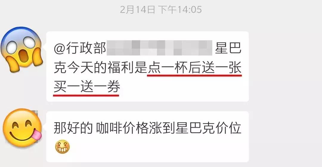 星巴克一杯咖啡用多少咖啡豆,星巴克咖啡背后的套路