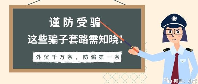 尼日利亚的询盘可靠吗,尼日利亚询盘