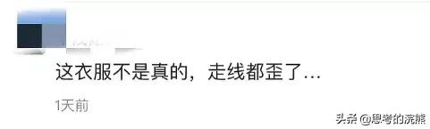 明星有多能装,现实中特别能装的明星