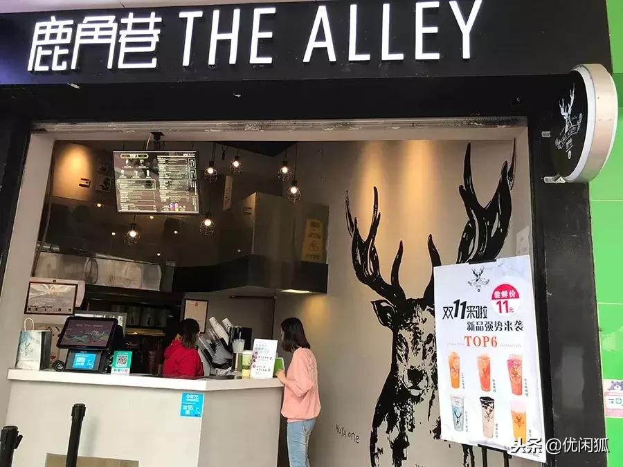 冲泡的鹿角巷是真的还是假的,鹿角巷到底有多可怕