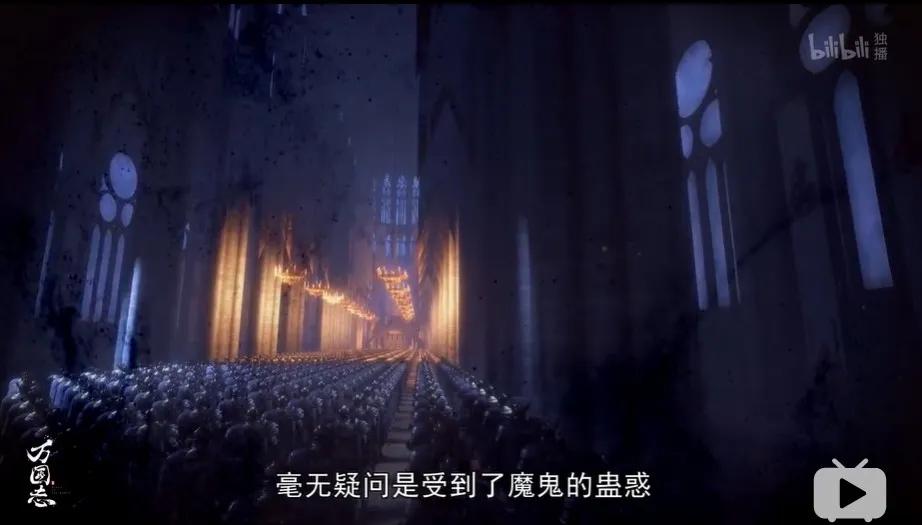 他,是架空历史类国漫的一根标杆