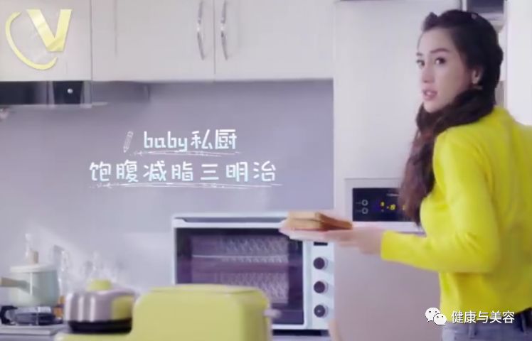 angelababy的爱心早餐怎么做,angelababy牛油果