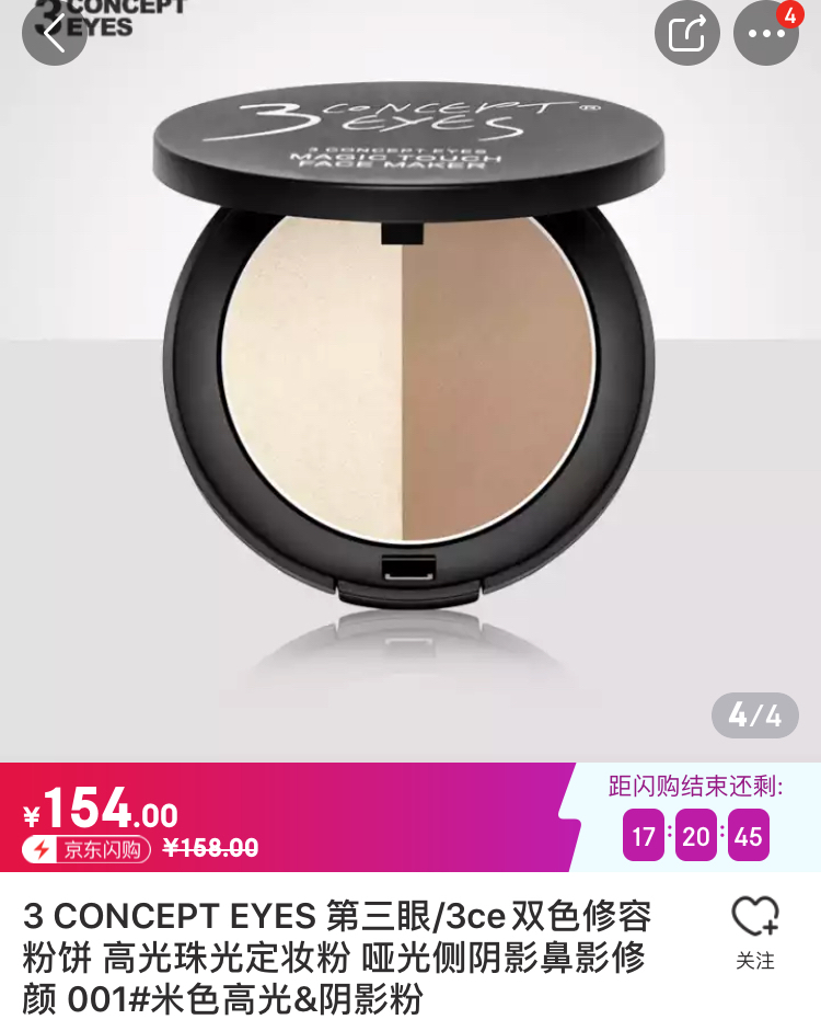 3ce、colourpop这些旗舰店都是山寨店！不少人都上当了