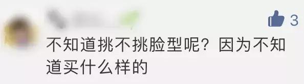 如何选墨镜适合自己的眼镜款式,墨镜品牌选购指南在哪里