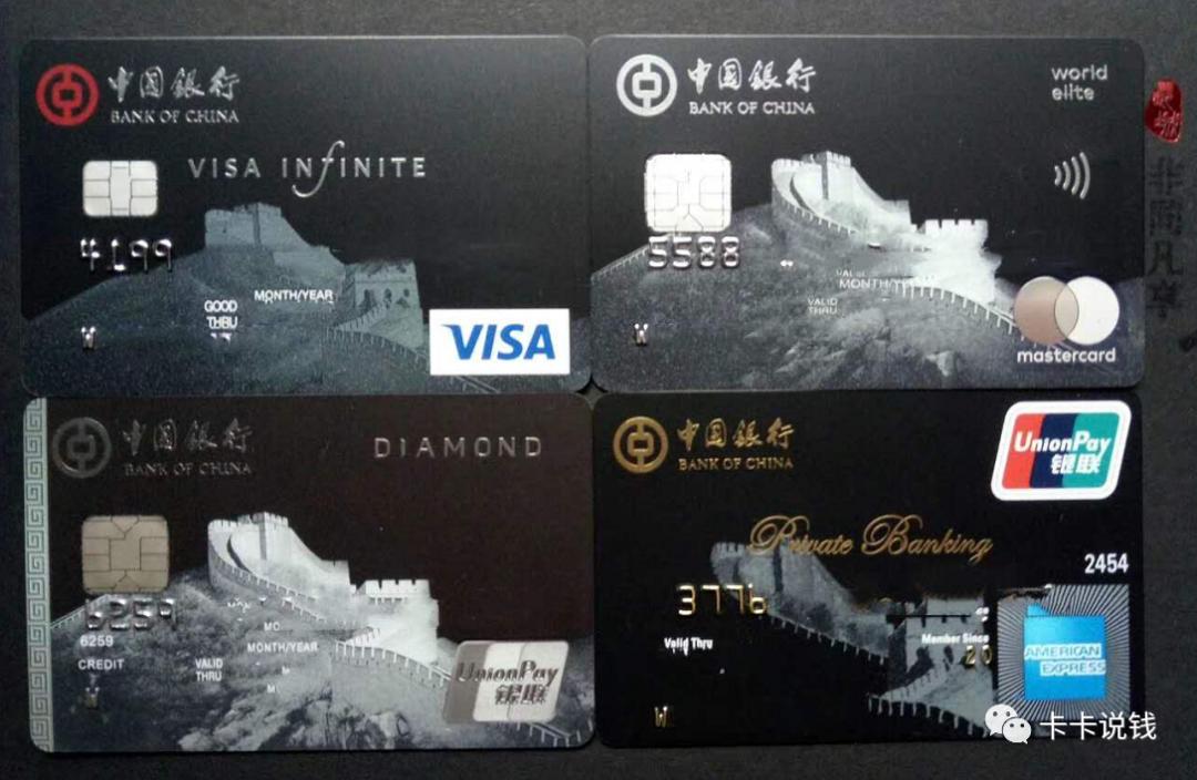 一折年费卡,搬砖免年费白金卡