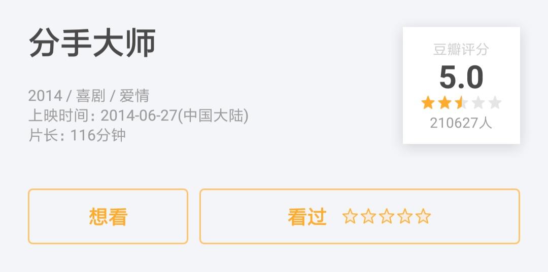 票房破50亿杨幂,杨幂票房