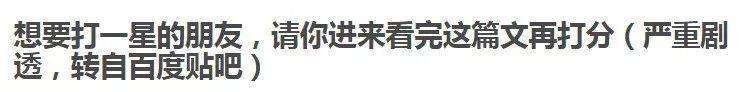 百度贴吧靠虚假广告和任意*帖删**牟利,自作孽不可活,惨的还是网友