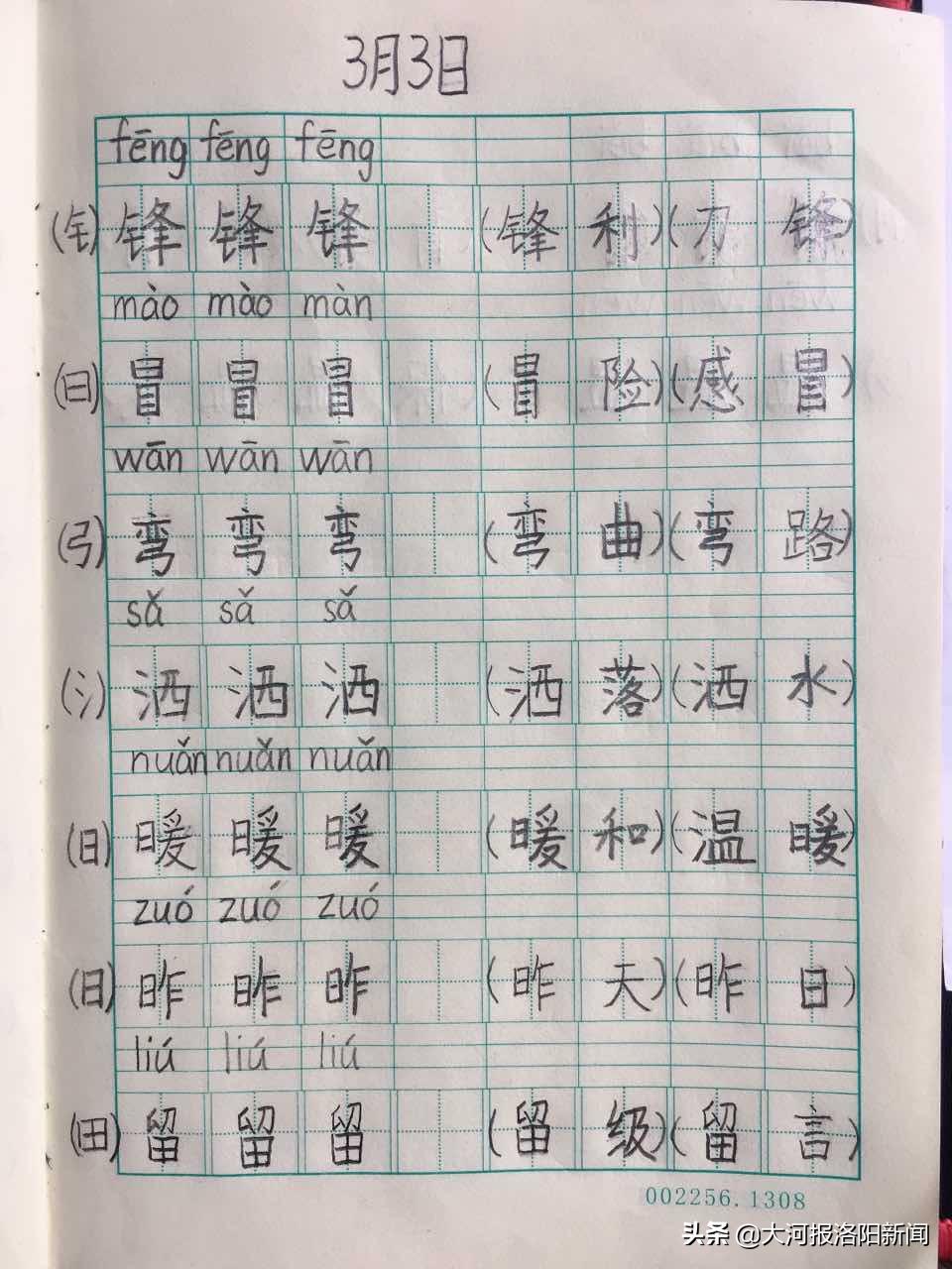 小学寒假弯道超车,小学假期弯道超车