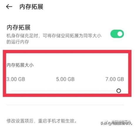 小米一键boost,小米10额外增加3g运行内存