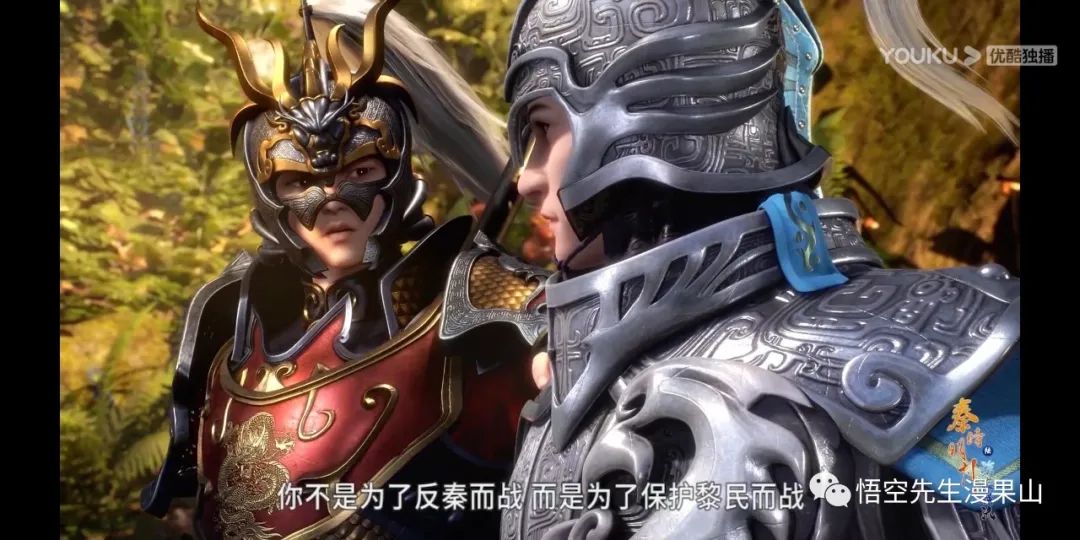 秦时明月掩日逍遥子,秦时明月掩日