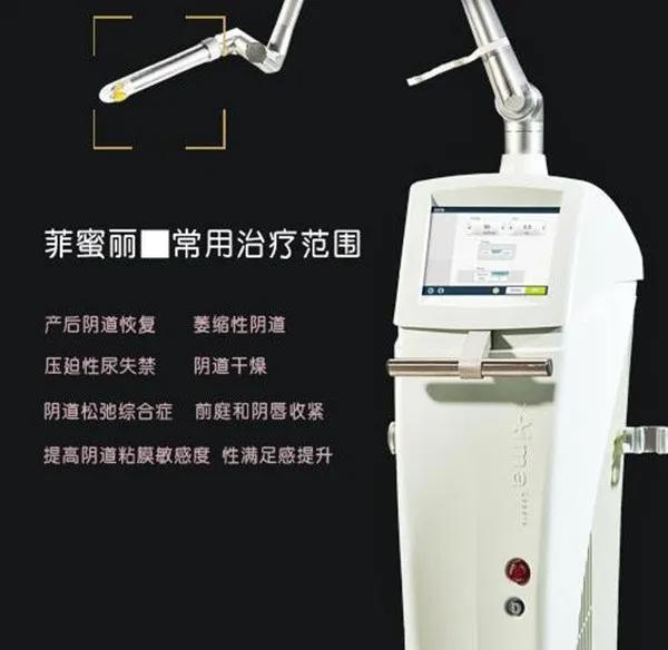 这项抗衰老技术，让美丽由内而外！女性朋友值得体验……