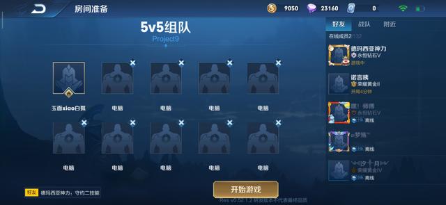 王者荣耀体验服更新压制技能调整,王者荣耀体验服英雄调整情报公开