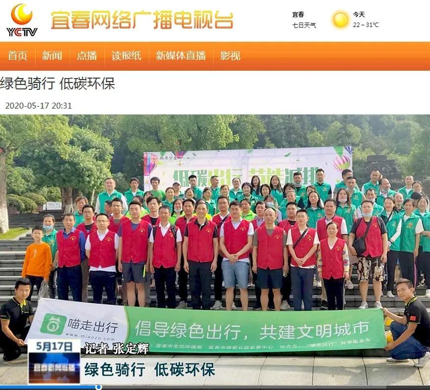 共享电动车加盟招商赚钱吗,共享电动车加盟条件和费用