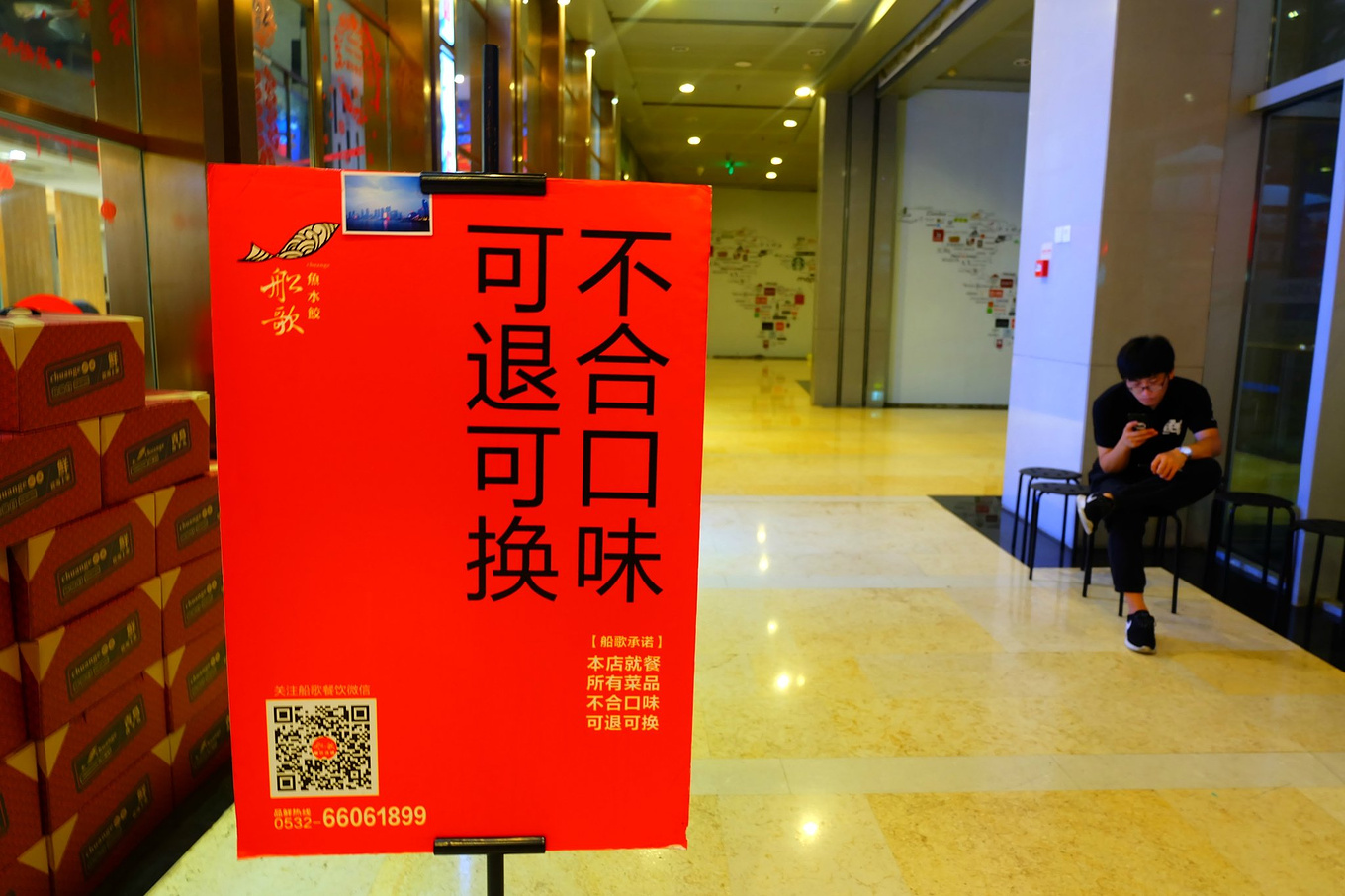 骆驼青岛,骆驼旅行在路上