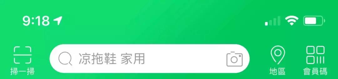 淘宝不要轻易搜索的东西,淘宝的三种搜索方法