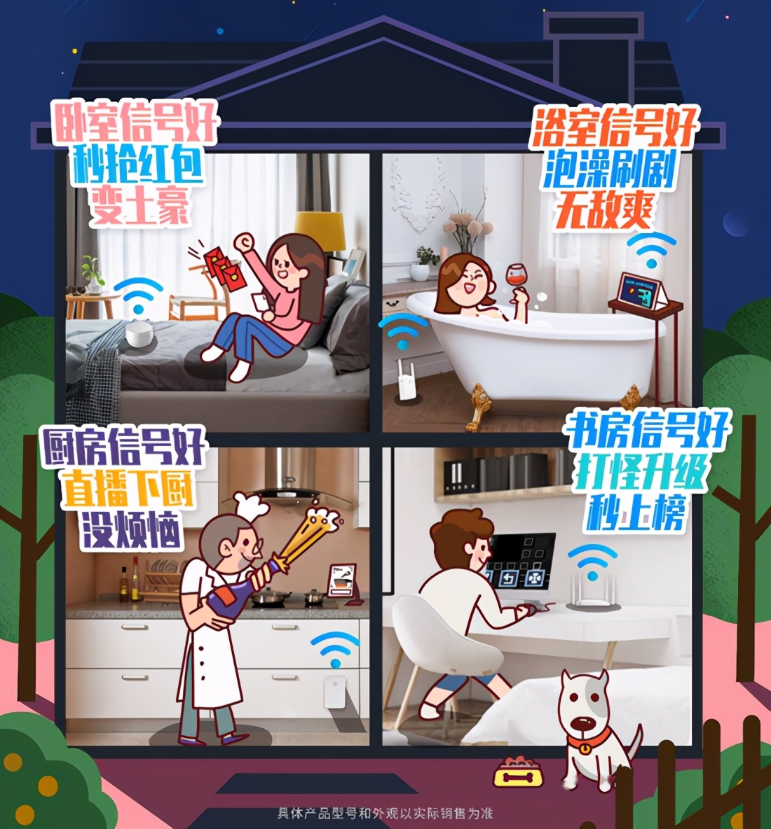 中国移动全屋wifi设备有哪些,中国移动全屋wifi有辐射吗