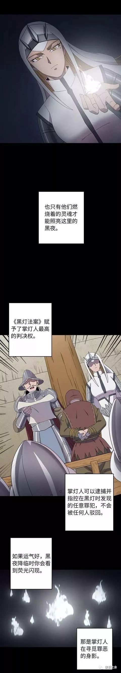 人性漫画这个世界的残酷真相,警醒人的人性漫画