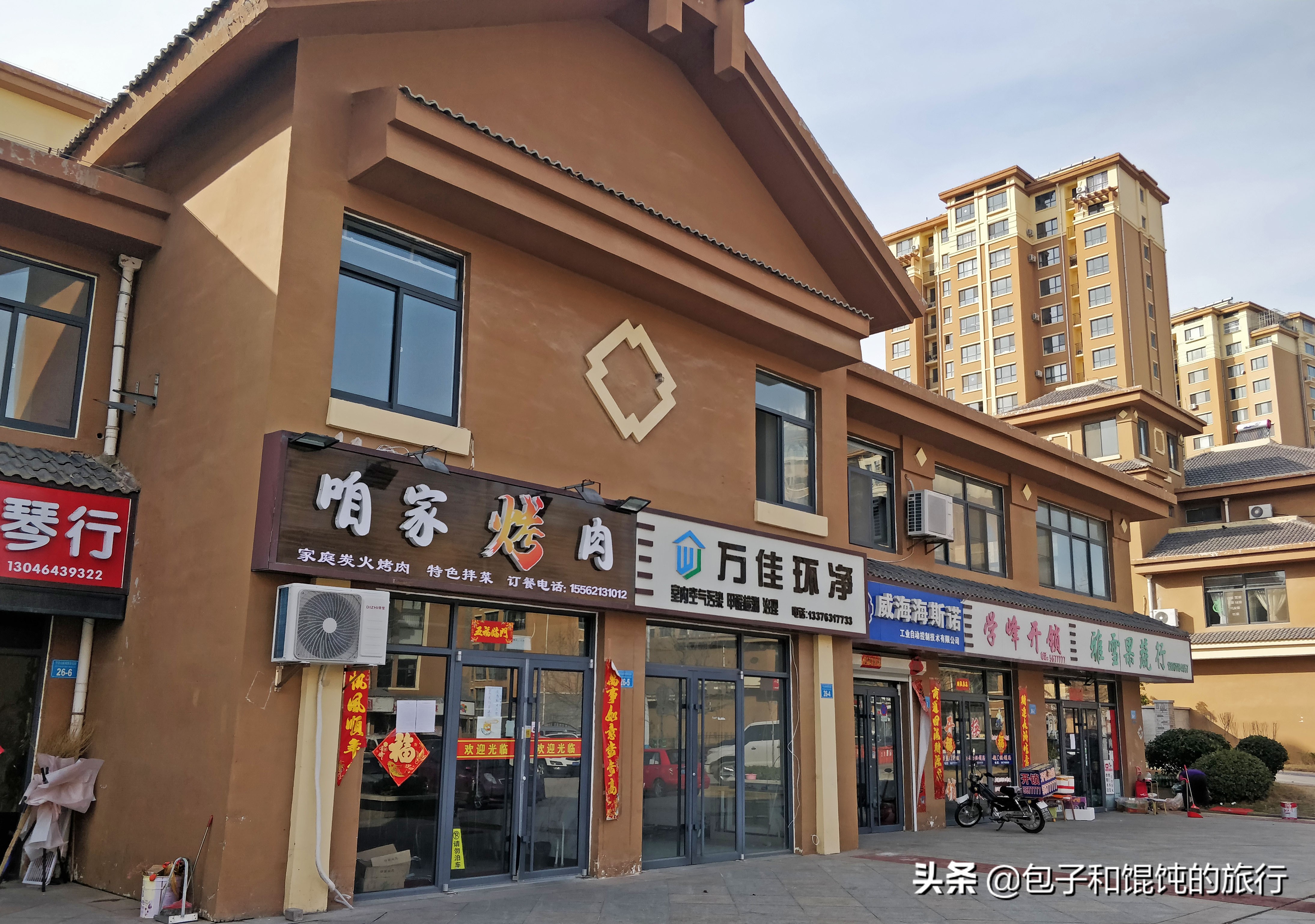 山东威海5a景区,威海华夏旅游风景区