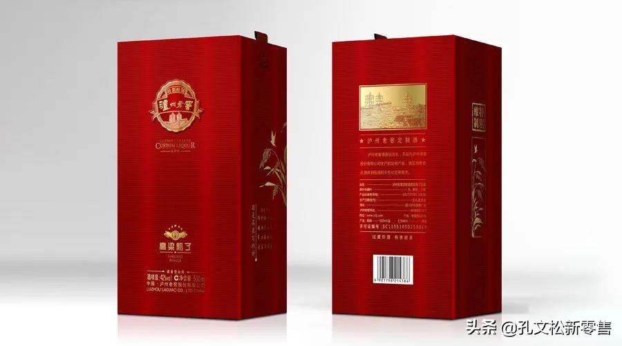 泸州老窖高粱熟了酒质怎么样,泸州老窖38度高粱熟了价格