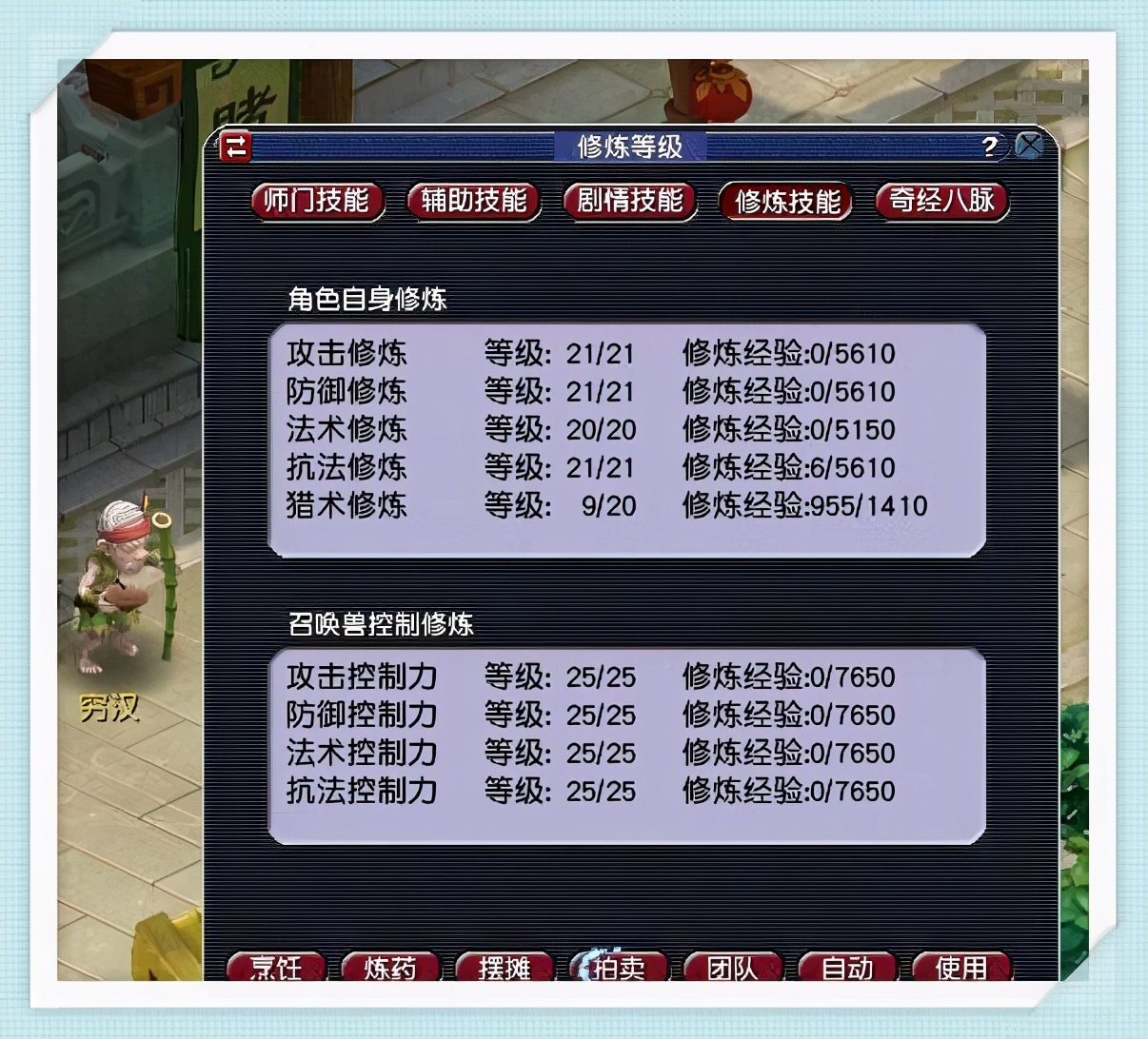 梦幻西游一场5万的pk,梦幻西游天科平民pk