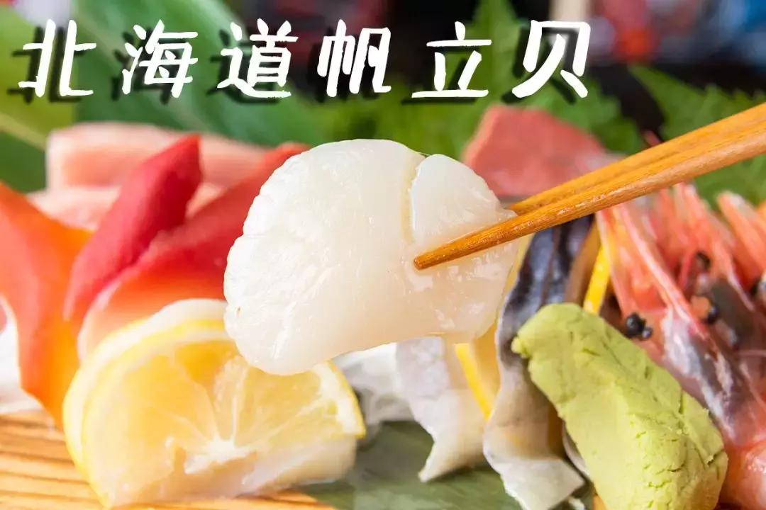 莆田京都壹号,莆田日料店推荐